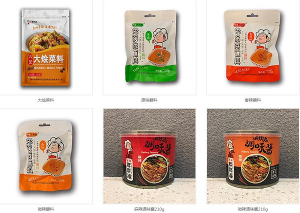 潘胖胖麻辣烫加盟